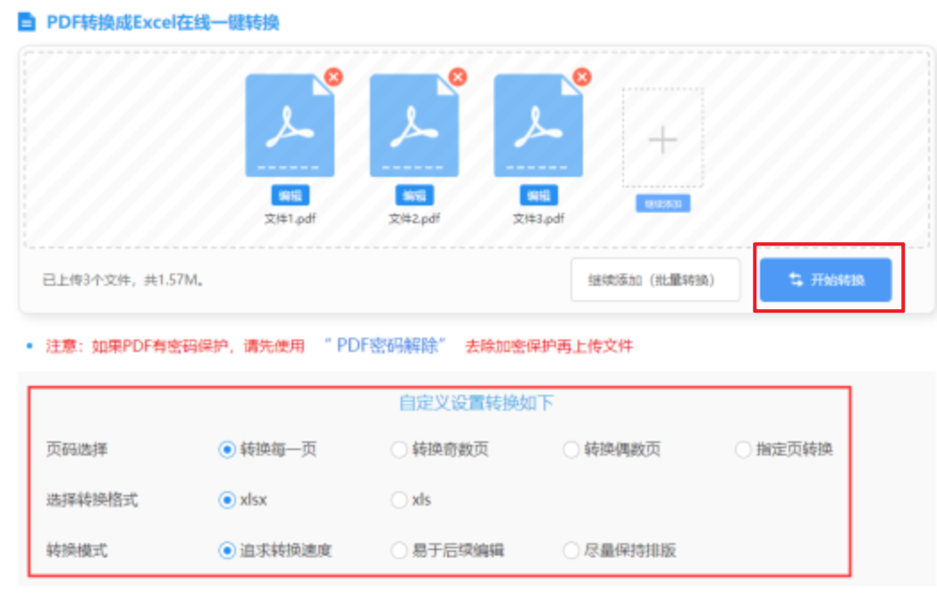 BET9KU备用网站使用讲解 - 开始转换